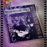 Recensione "Non rimpiango la mia giovinezza" di Akira Kurosawa (1946)